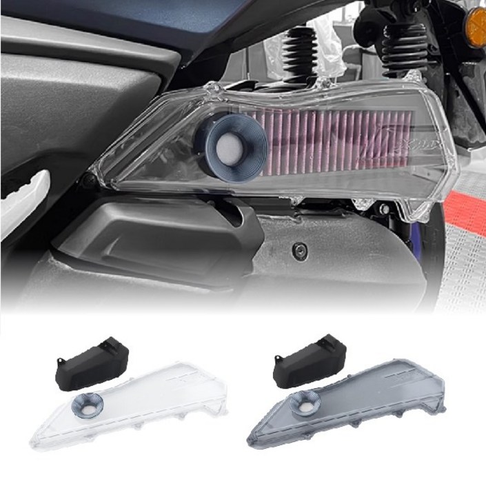 XMAX 에어필터 커버 에어클리너 17 25 전년식 케이스, new 투명