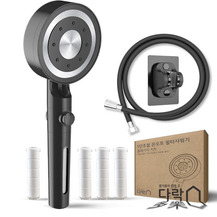 다락 수압상승 온오프 필터 5단조절 샤워기 욕실 샤워기헤드