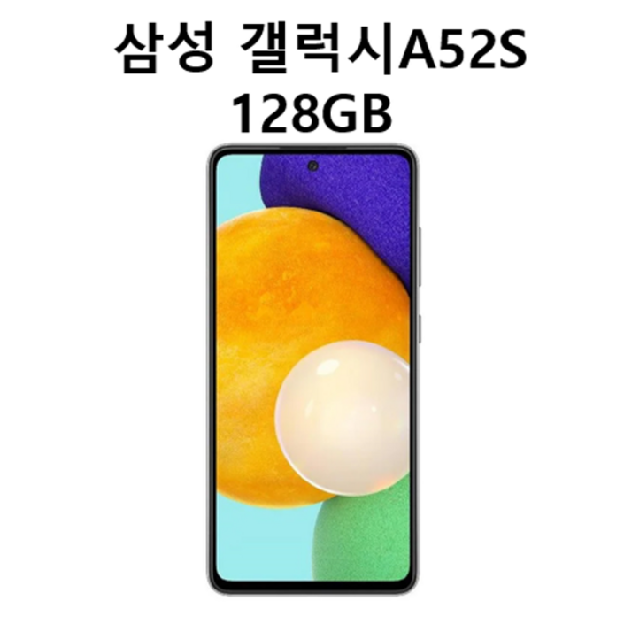 삼성전자 갤럭시 A52s 128GB SM-A528N 새제품 미개봉 효도폰 학생폰 7000576732