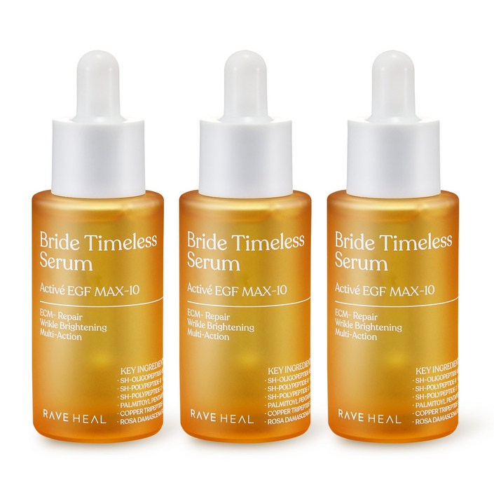 레이브힐 활성EGF 고함량 앰플 10ppm 6GF EGFFGFIGF 고탄력 리프팅 신부세럼 탄력 앰플, 탄력에센스 모공 주름, 3개, 30ml