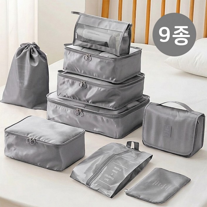 NAREY 여행용 캐리어 정리 파우치 9종 1세트