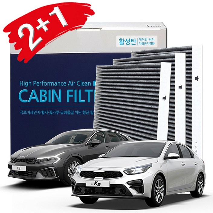 기아 K3 자동차 에어컨 히터 필터, 3개, KE105