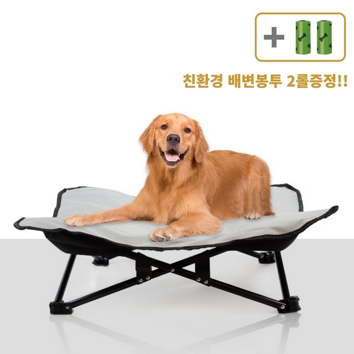 (당일발송)강아지 캠핑 의자 접이식 해먹 애견 침대, 그레이