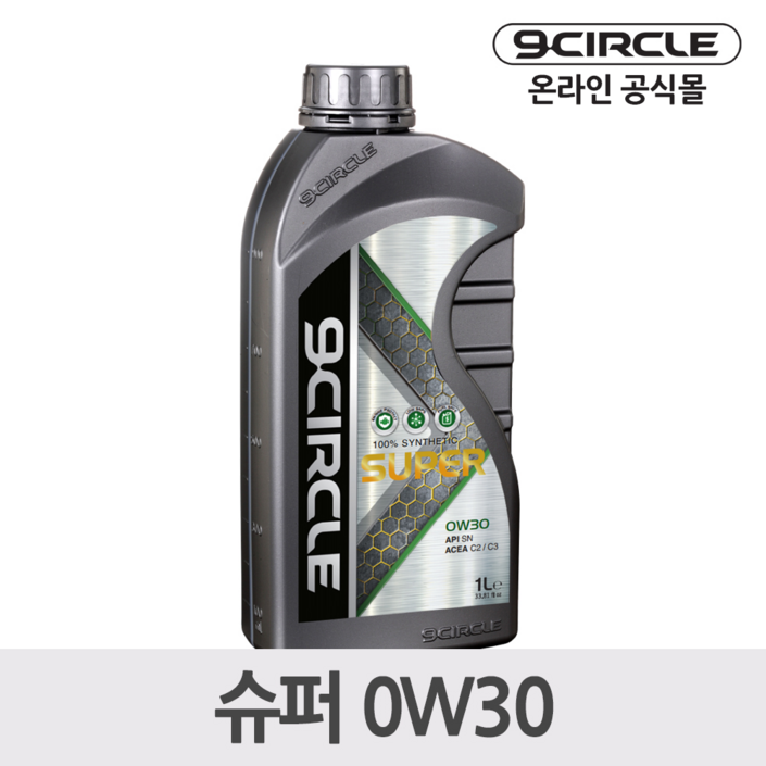 나인서클 합성엔진오일 슈퍼 0W301L 가솔린디젤 겸용, 1개 나인서클 합성엔진오일 슈퍼 0W301L 가솔린디젤 겸용, 1개