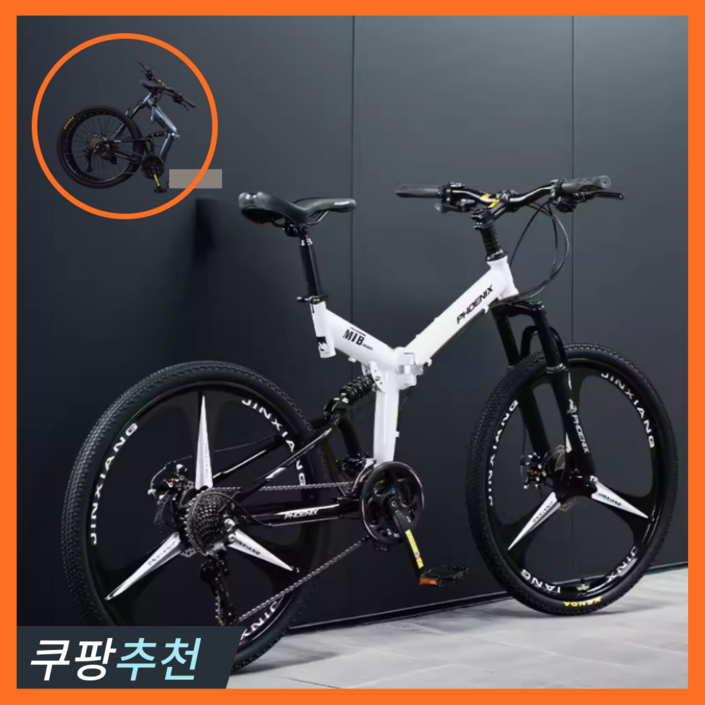 로드런 접이식자전거 입문용 mtb 휴대용 산악자전거 성인용 출퇴근 24 26인치, 화이트 30단