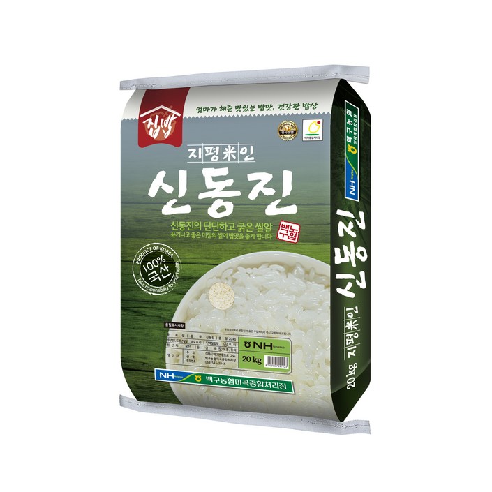 지평미인 신동진 쌀