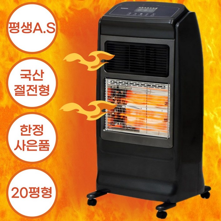 시즌코드 전기 ptc 온풍기 카본 복합 히터 20평형 국산 절전형 타이머 리모컨 난로 스토브 겨울 사무실 업소용 공장 저소음 이동식 대형 난방기구 나산 열풍기 홈쇼핑 최저가, 프리미엄 복합히터 2.5kw