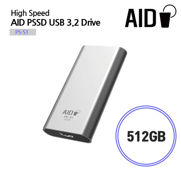 AID 포터블 외장 SSD USB3.2 GEN2 PSS1512G 512기가 400MBS