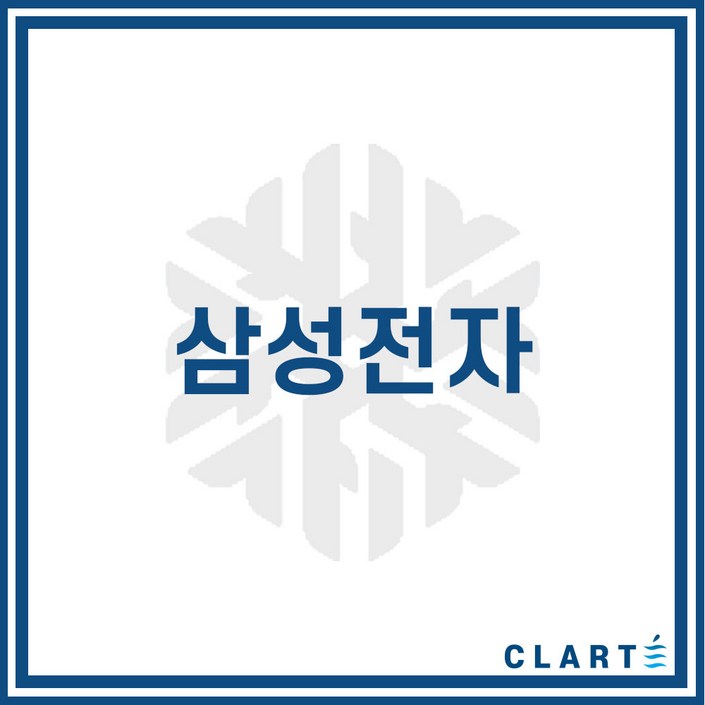 클라떼 삼성전자 환기장치(전열교환기) H13등급 헤파필터, RHF-025EB7