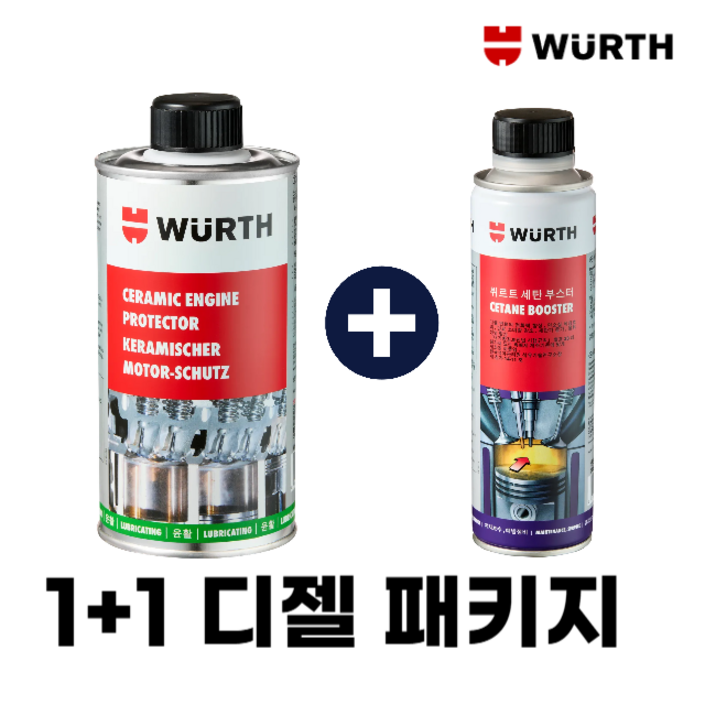 7월이벤트 11 뷔르트 세라믹1개세탄부스터1개 엔진오일코팅제 연료첨가제, 2개