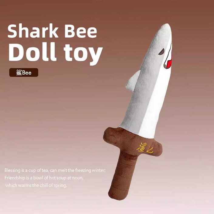 상어칼인형 샤크 단검 봉제인형 엽기 선물