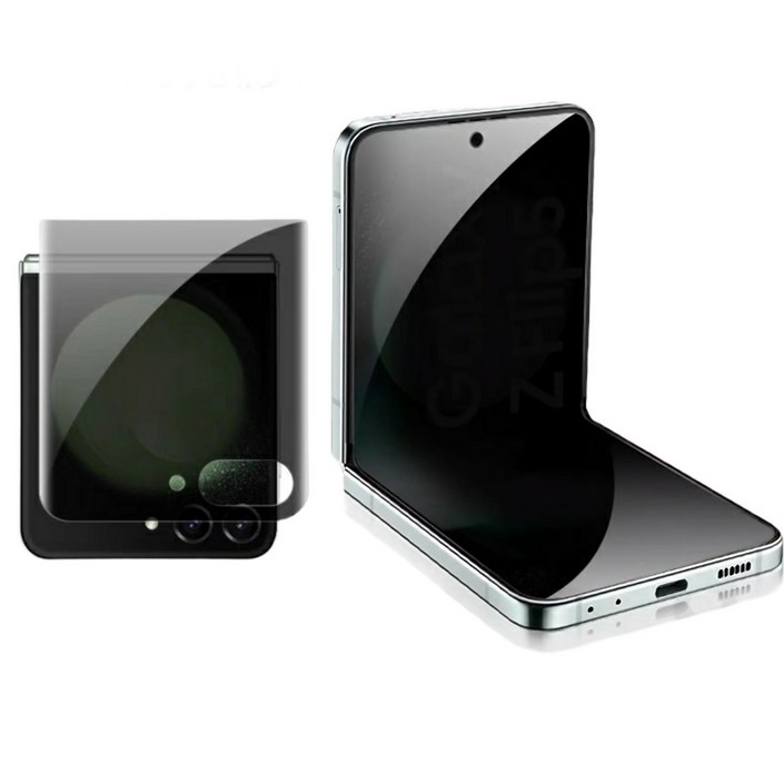 업그레이드된 갤럭시 Z플립5 내구성 지문방지 사생활보호필름내부외부 세트, 1개