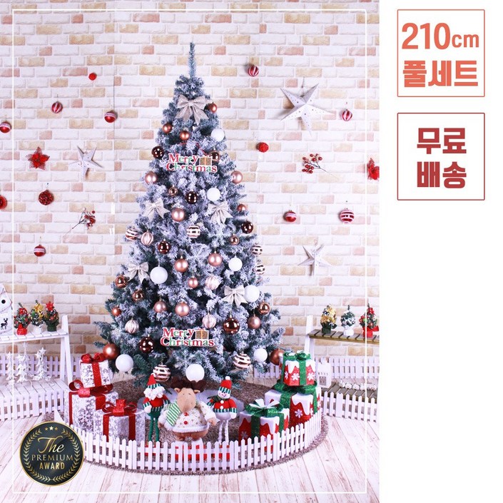 트리킹)크리스마스트리풀세트/골드봉코코 2.1M 스노우트리, 단면장식(백색전구6개/점멸기포함)