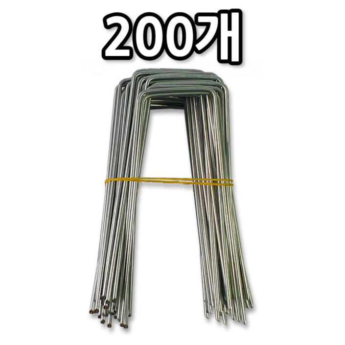 당일출고 아연도금 금속멀칭핀 대 부직포핀 제초매트핀 멀칭고정핀 농업용핀 쇠 아연 잡초매트 비닐 제초