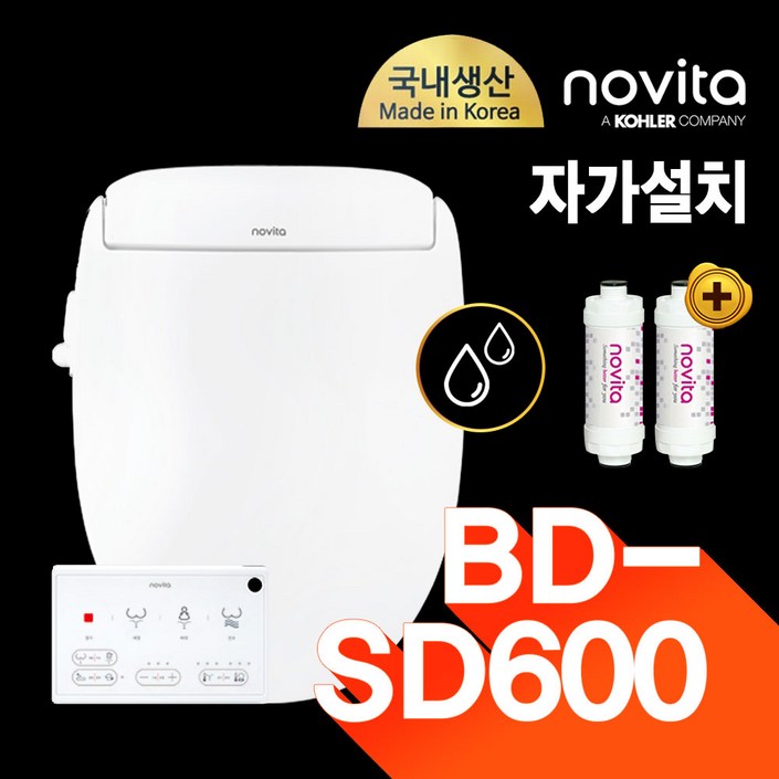 노비타 컴팩트플러스 전자식비데 BD-SD600(정품정수필터 2EA증정)