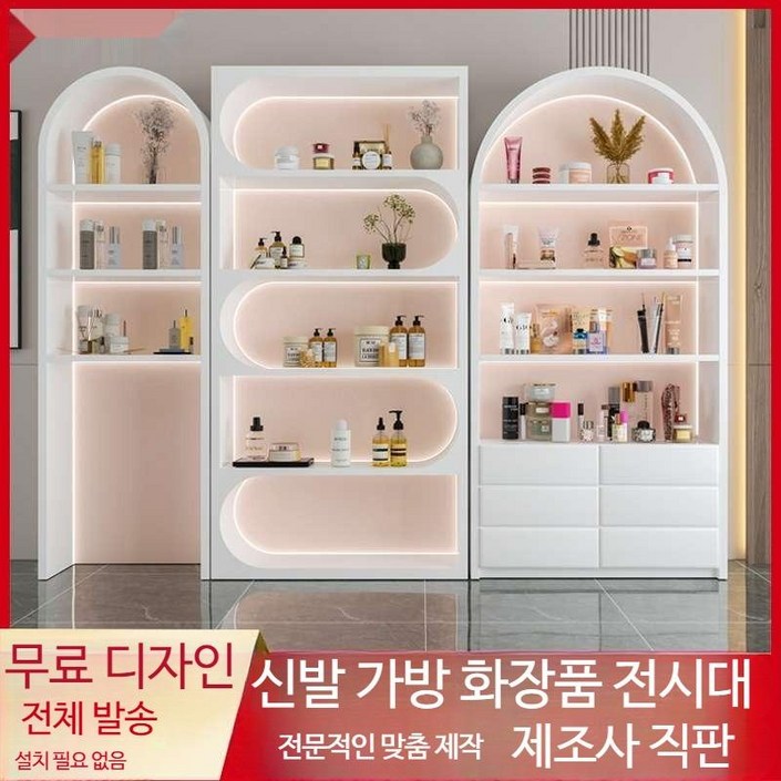수납장 선반 향수 화장품 가방 진열장 보관대 사이드수납장 드레스룸선반 뷰티룸, 우측선반