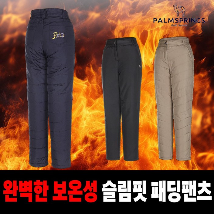 팜스프링스 여성용 경량 패딩 데일리 웜 팬츠 팜스프링스 여성용 경량 패딩 데일리 웜 팬츠