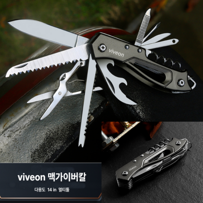 비브온 튼튼한 아웃도어 멀티툴 맥가이버칼 14in 1, 2개