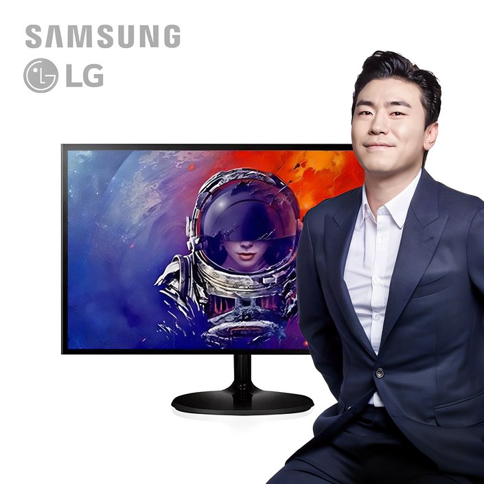 오늘출발 삼성 LG LED 컴퓨터 모니터 22인치 랜덤발송 사무용 게임용 주식용 인강용 CCTV용 강력추천, 단일상품