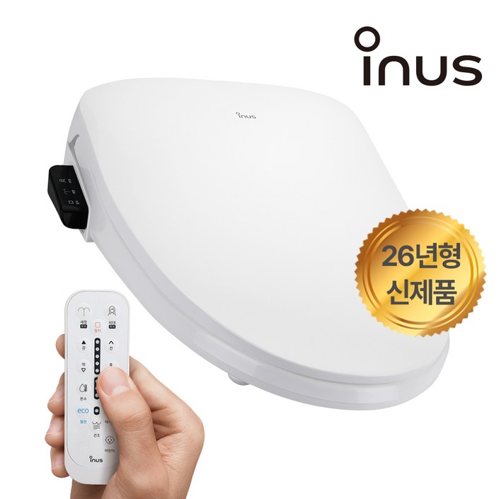 신제품 이누스 리모컨 직수형방수비데 신제품 IS-340R IPX7등급 비데구입 노필터비데