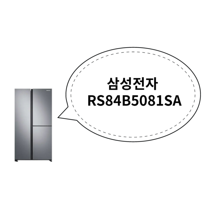 RS84B5081SA 삼성/양문형냉장고/그라파이트