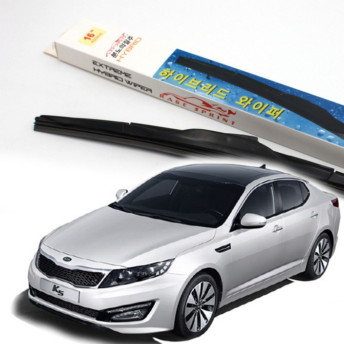 레이지 와이퍼 K5 1세대 운전석조수석 세트