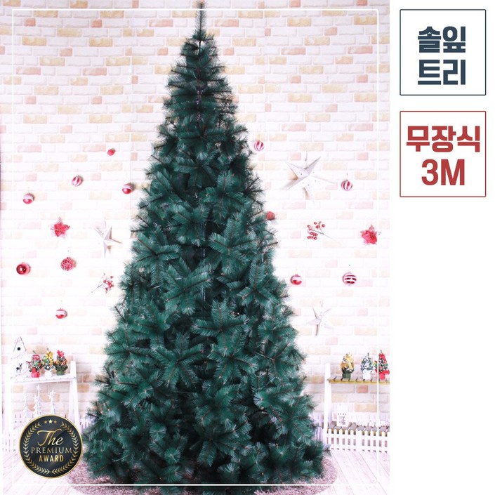 3M 대형 솔잎트리 크리스마스 무장식 성탄 트리 나무 교회 관공서 백화점 마트 츄리 20221217