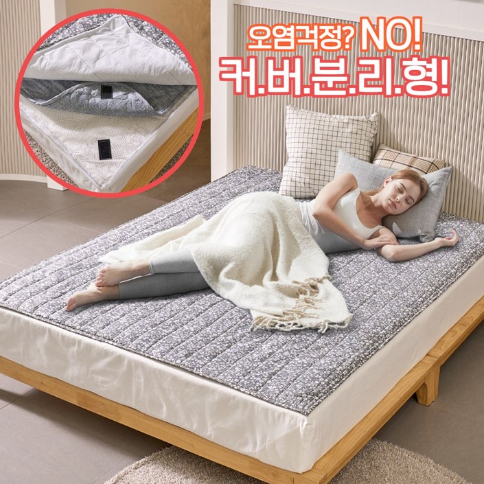 간편한세탁커버분리형 5세대 인체감지 모션센서 탄소매트 라돈안전 전기요, 더블퀸145 x 195 cm