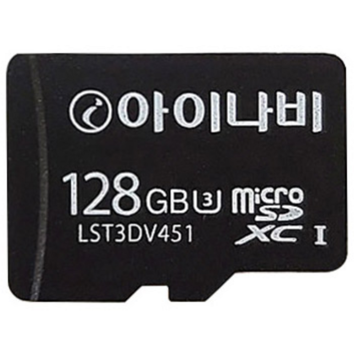 아이나비 정품 메모리카드 128GB