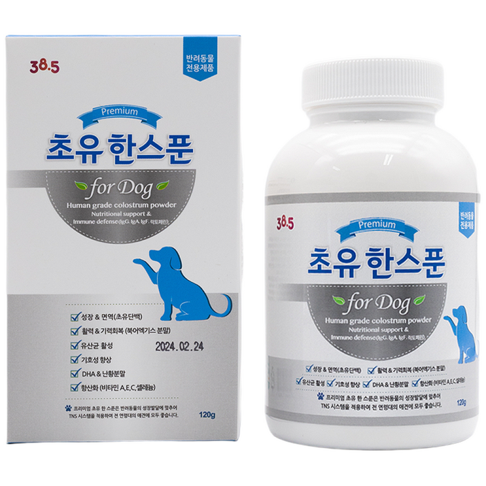 38.5도 강아지 초유한스푼 면역강화 질병예방