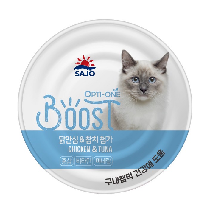 옵티원 고양이 부스트 간식캔