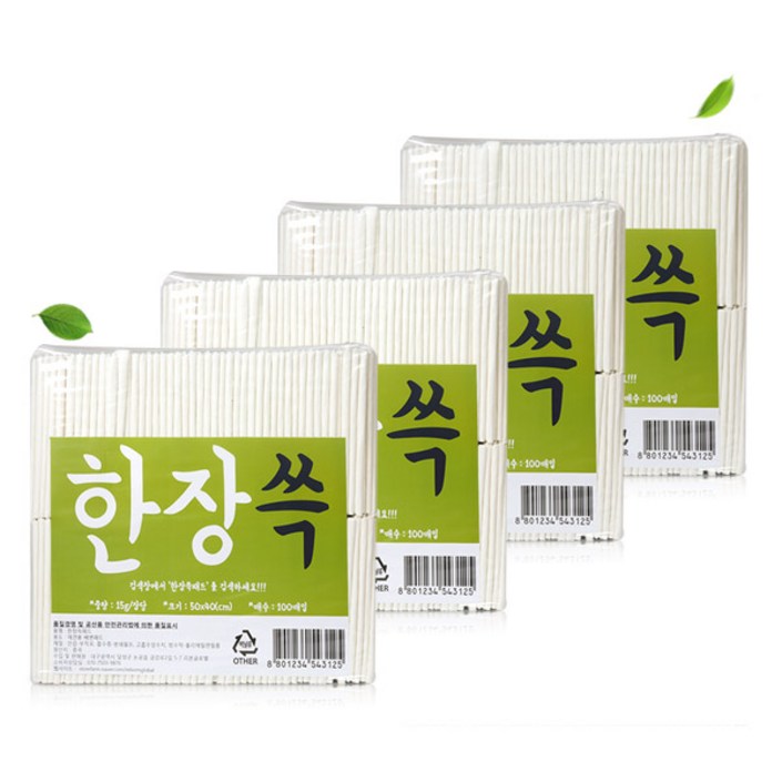 한장쓱 강아지 배변 패드 100매