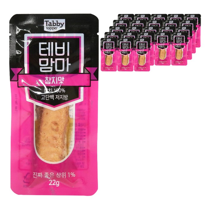 테비토퍼 고양이 테비 맘마 간식