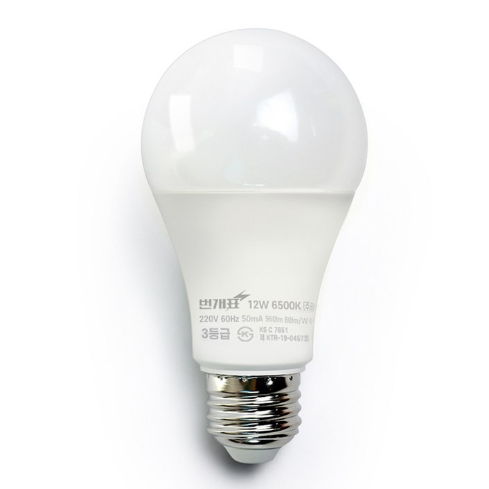 번개표 LED 전구 12W 화이트