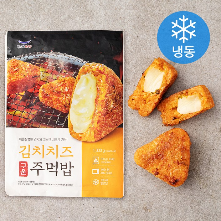 한우물 김치치즈 구운주먹밥 10개입 냉동, 1kg, 1개
