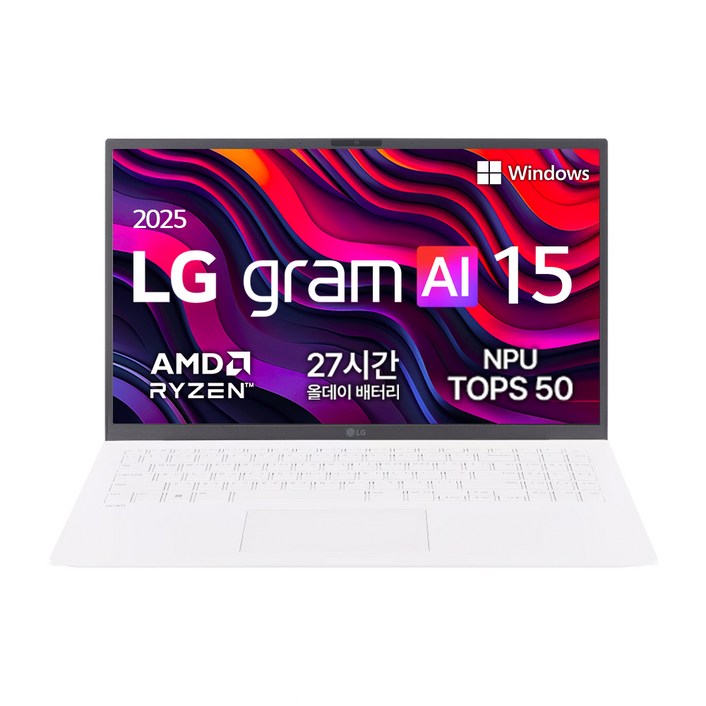 LG전자 2025 그램 AI 15 라이젠5, 에센스 화이트, 15Z80T-GS5CK, 256GB, 16GB, WIN11 Home