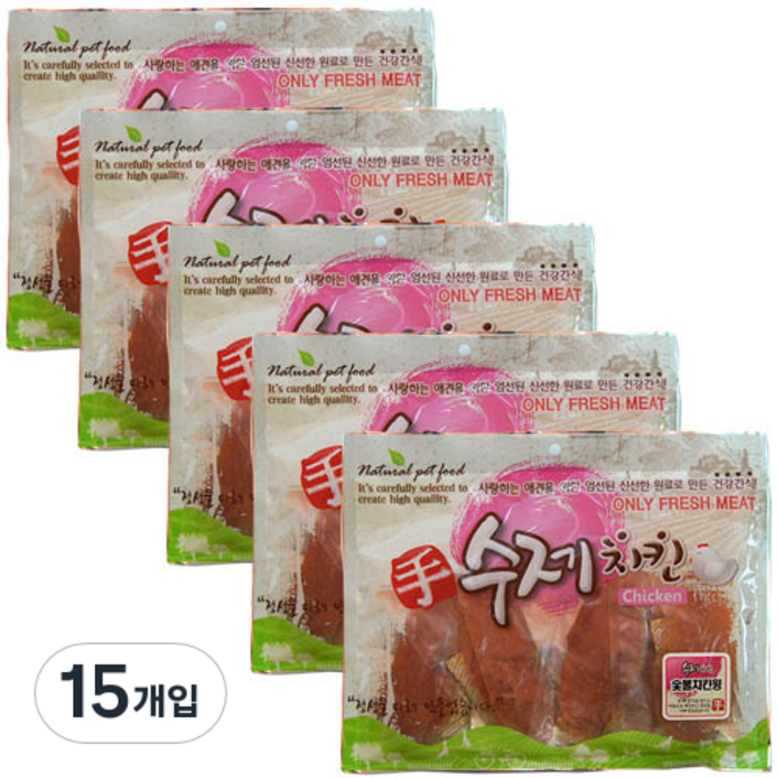 수제치킨 강아지 건조간식, 숯불치킨윙, 150g, 15개
