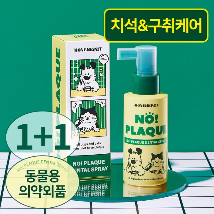 몽셰펫 노! 플라그 덴탈 스프레이 100ml (고양이&강아지 뿌리는치약) 강아치석/구취제거/잇몸관리/구강영양), 2개, 100ml
