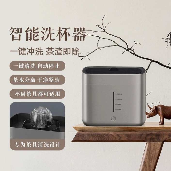 컵세척기 워셔 식세기 무타공 골드 분사 텀블러 소형