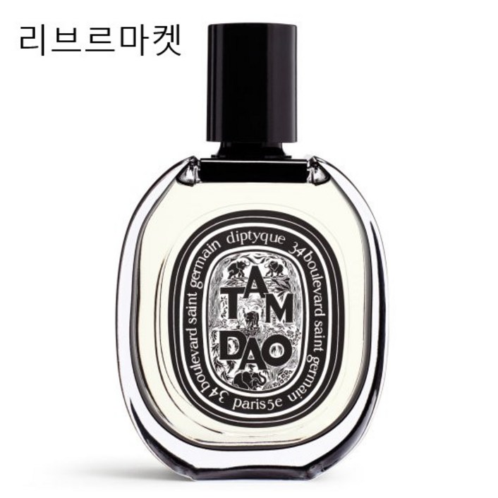 딥디크 탐다오 EDP