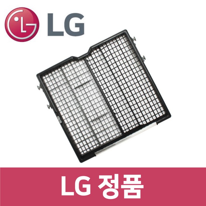 LG 엘지 정품 DUBJ4EL 식기세척기 최상단 선반 트레이 받침대 kt09001