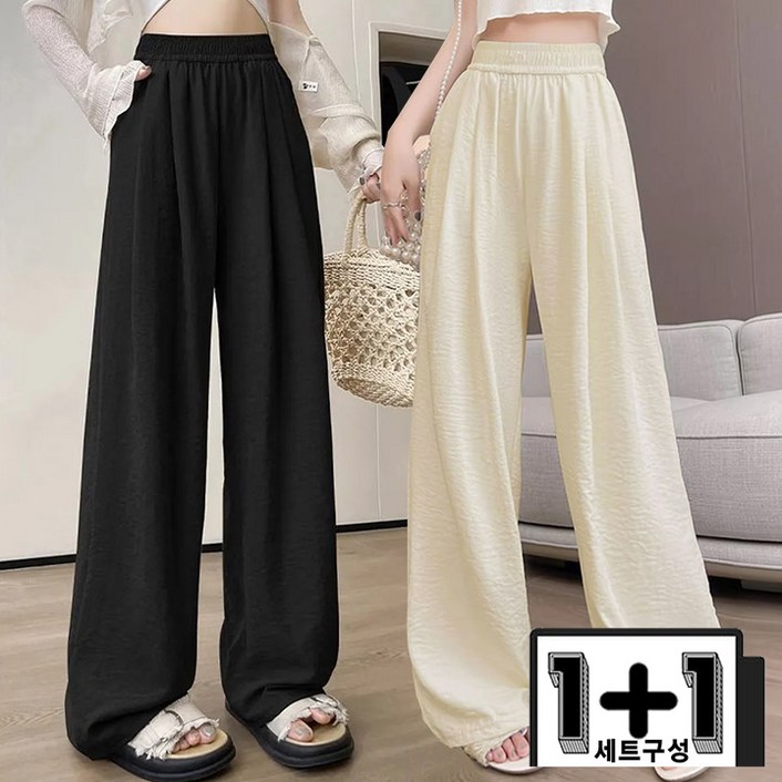 11 드마엘 마리엔 찰랑 와이드 밴딩 팬츠델로나