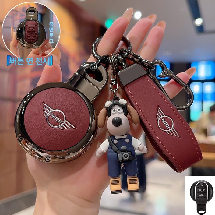 미니쿠퍼 클럽맨 컨트리맨 호환 JCW 쿠퍼 키케이스 차키커버