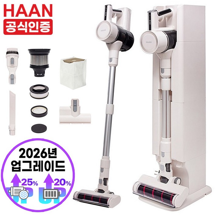 한경희 500W 무선청소기 / 자동흡입 클린타워 스테이션