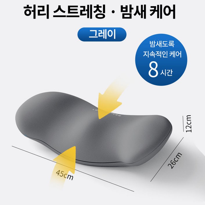 THE BLOOMING침대 전용 요추 쿠션 허리 베개 허리 디스크 보호 받침대 사무실 허리 받침 쿠션
