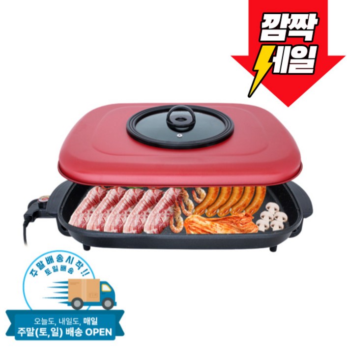 신일 국산 대형 와이드 전기그릴 전기후라이팬 전기팬 모음전