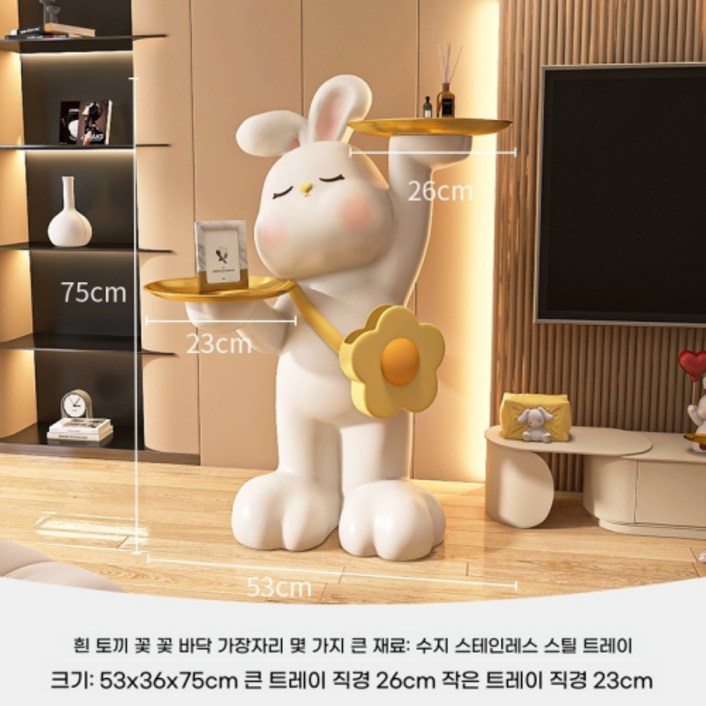 달빛조명스탠드 토끼 인테리어 감성 조명 테이블스탠드, [초대형] 흰 토끼 바닥 더블 트레이