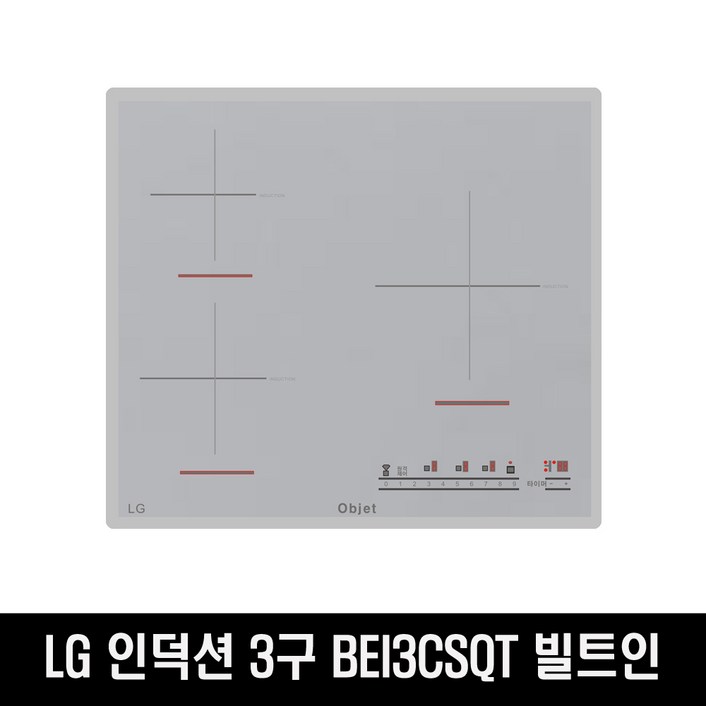 LG 디오스 인덕션 전기레인지 BEI3CSQT 3구 빌트인J