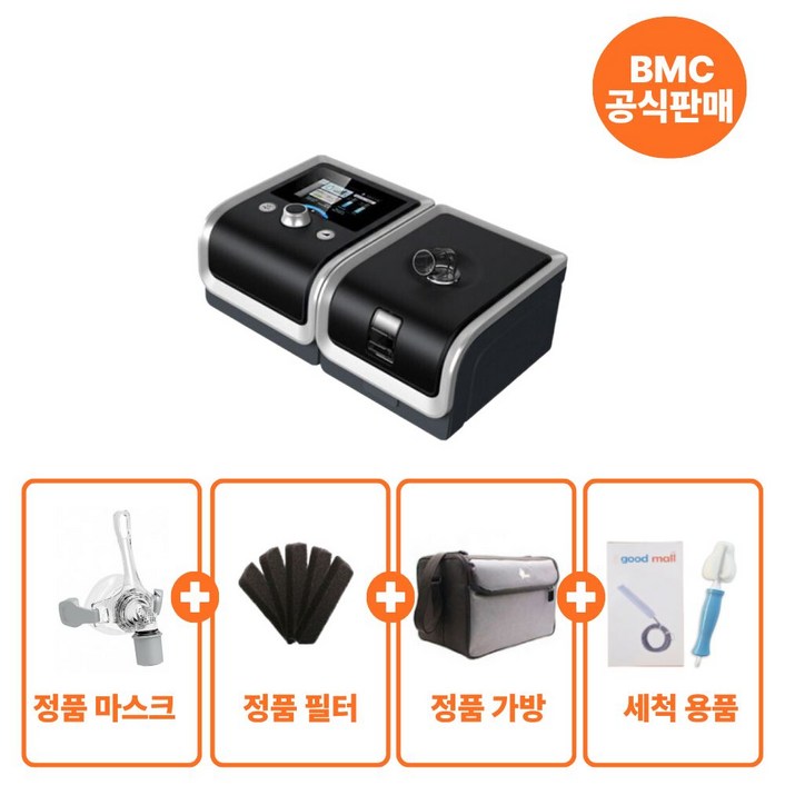 BMC G2 양압기 N5나잘마스크 세척브러시청소솔필터 증정 코골이방지 수면무호흡증 자동수동 지원