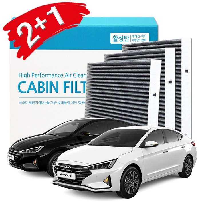 현대 자동차 에어컨 항균 필터, 3개, 아반떼AD  K111